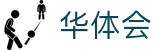 华体会世界杯积分榜实时投注